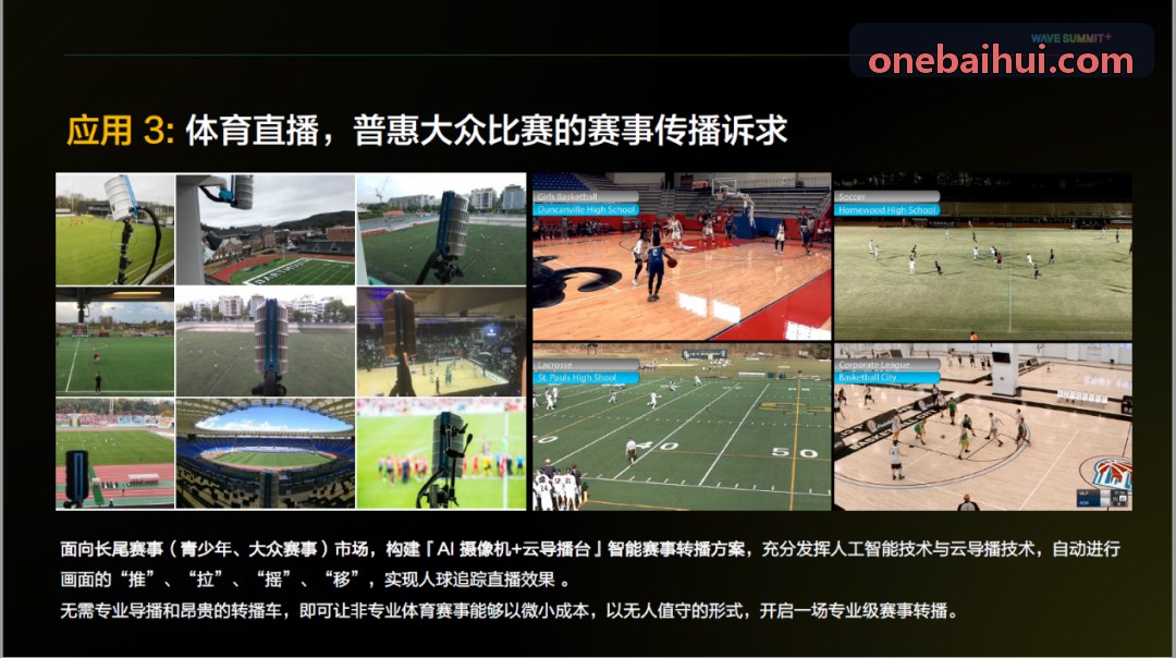 初中生中考游泳冲刺专项体能指导